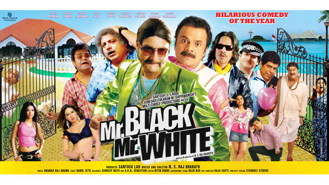Vinay Pathak, Rajpal Yadav and Sanjay Mishra film Mr Black Mr White Trailer Out