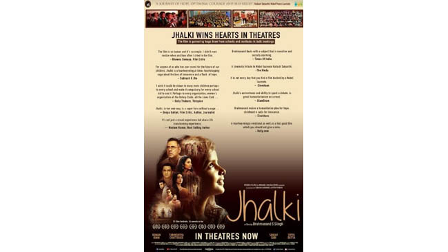 Jhalki, A Powerful Film: Entertaining and Meaningful at the Same Time