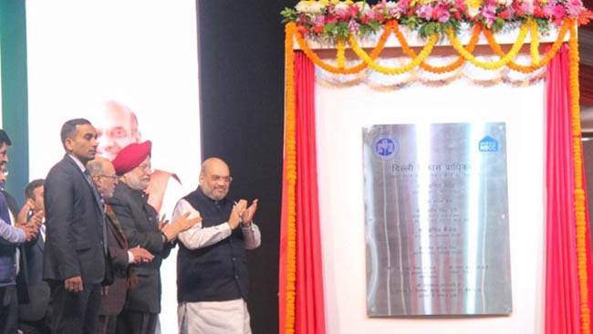 Shri Amit Shah presides over the foundation stone laying ceremony of development of Bharat Vandana Park