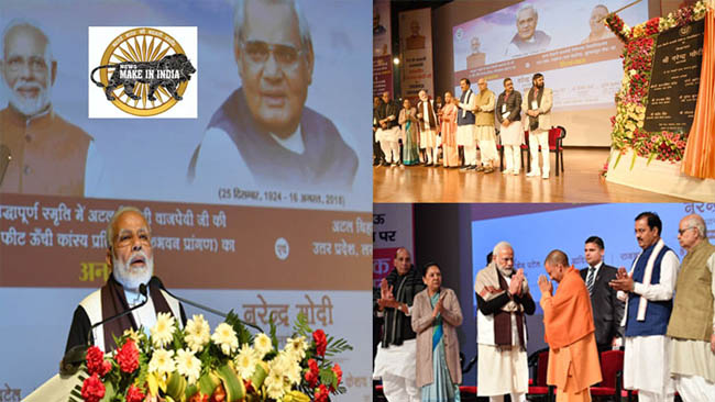 PM Lays foundation stone of Atal Bihari Vajpayee Medical University