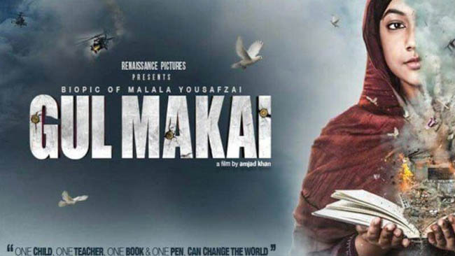 Gul Makai to feature Pankaj Tripathi, to release on January 31, 2020