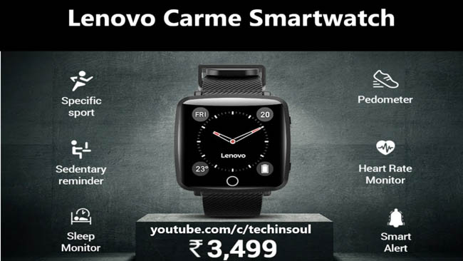 Lenovo Carme (HW25P) Smartwatch now available on Amazon