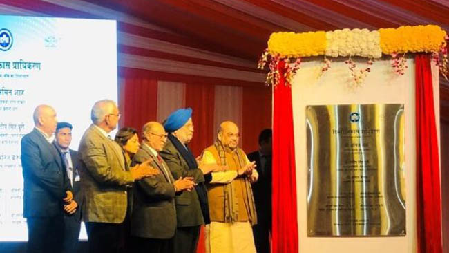 Union Home Minister Shri Amit Shah lays foundation stone of The Delhi CycleWalk