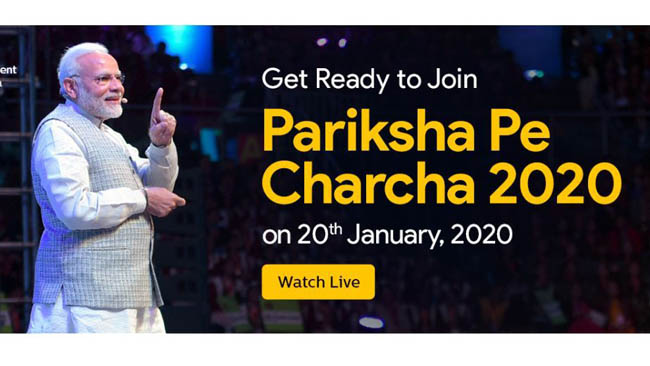 PM to interact with students, teachers and parents at “Pariksha Pe Charcha 2020”