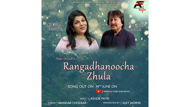 Ghazal Maestro Pankaj Udhas Sings his first-ever Marathi song with Apeksha Music