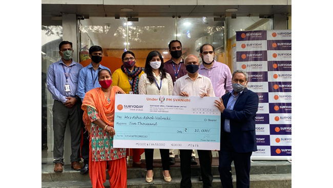 Suryoday Small Finance Bank disburses its first loan under the honorable Prime Minister Street Vendor’s Atmanirbhar Nidhi scheme (PM SVA Nidhi)