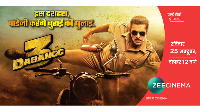 Zee Cinema promotes the World Television Premiere of Dabangg 3 with a social awareness campaign #DabanggBanoMaskPehno