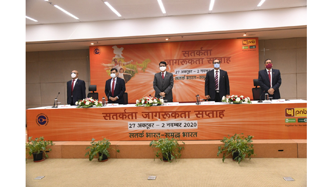 Pledge Taking Ceremony at PNB on Vigilance Awareness Week