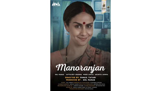 Royal Stag Barrel Select Large Short Films presents an eerie-ly intriguing short film, ‘Manoranjan’, starring actor Gul Panag