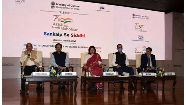 conference-on-sankalp-se-siddhi-new-india-new-resolve-under-amrit-mahotsav