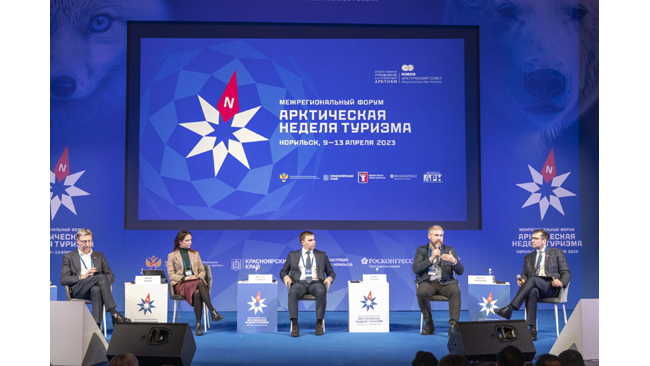 Arctic Tourism Week in Norilsk Addresses Sustainable Development of Hospitality Industry in Northern Latitudes