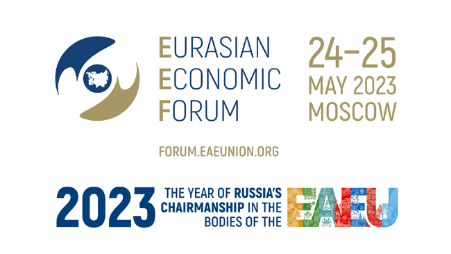 Programme of Eurasian Economic Forum 2023 Published