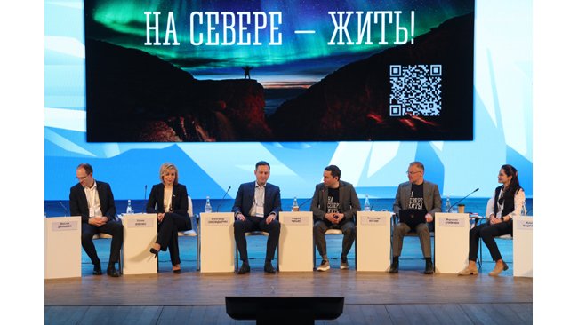 Second Russian Forum-Festival ‘The Arctic. The Ice Has Broken’ Held in Murmansk
