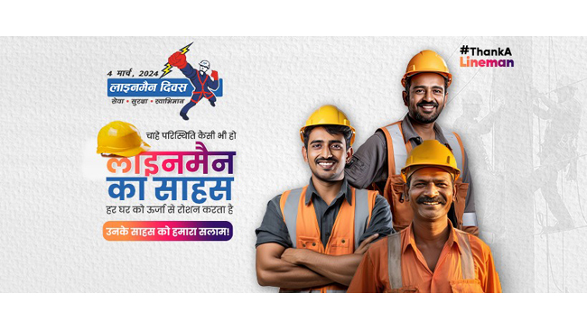 Central Electricity Authority to honour the nation’s frontline power sector workers; fourth edition of Lineman Diwas to be celebrated on March 4, 2024