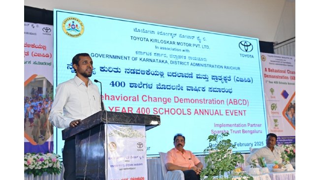 toyota-kirloskar-motor-champions-hygiene-awareness-with-annual-district-level-quiz-and-drawing-competition-in-raichur