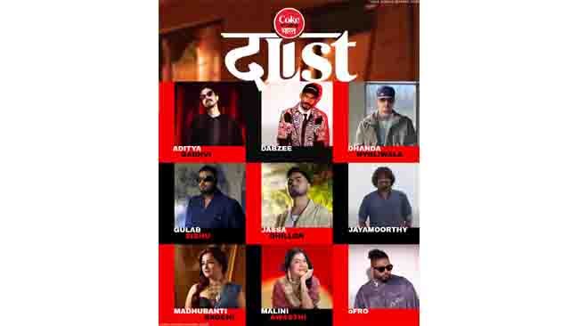 coke-studio-bharat-season-3-unveils-an-iconic-line-up-get-ready-for-the-drop