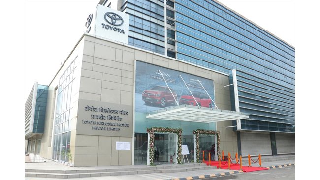 toyota-kirloskar-motor-inaugurates-new-city-office-in-chhatrapati-sambhaji-nagar