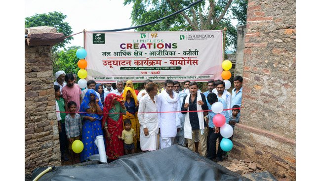 ds-group-announces-biogas-village-initiative-to-advance-clean-energy-and-climate-resilient-livelihoods-in-karauli